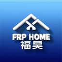 FRP HOME 福昊